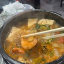 술나와라뚝딱 이미지