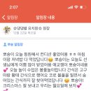 부산진유치원 이미지