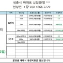 금성아파트앞 이미지