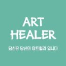 봄날의미술교습소