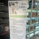 월 강좌(5월) / 어린이 수채화교실 | 시흥 능곡도서관 방문 후기📚 (운영시간, 프린트, 무인반납, 열람실, 주차 등 총정리)