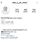 [Wedding #3] 본식 서브스냅 : 테이크어픽철 &#34;take_a_pic_cheol&#34;