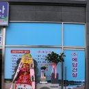 (주)예 네이버블로그