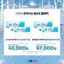 오아시스플러스 이미지