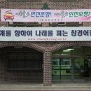 제4회 소년, 소녀가장돕기. 사랑의 김장담그기 사진모음. 이미지