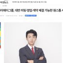 와이에이그룹