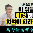 치석이 사라지는 칫솔과 치약 이미지