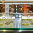 뚜레쥬르부산수영교차로점 이미지