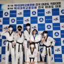 용인대수석태권도 이미지