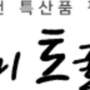 진선미토굴새우젓 네이버블로그