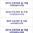 (주)한라엔지니어링 네이버블로그