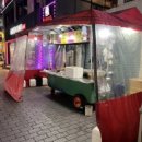 내장출장소 이미지