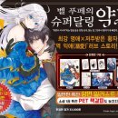 태도슈퍼 이미지