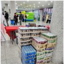 구미생수유통