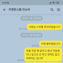 강정카센타 이미지