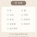 콩쥐팥쥐 - 종로구 지봉로 84 | 콩쥐팥쥐