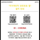 (주)신세계여행사 - 제주시 | (주)신세계여행사