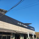 기아오토큐 이미지