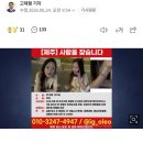 [속보]제주 A경장, 법원에 체포적부심 신청 이미지