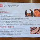 종수리삼겹