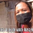 한국 남성이 버린 ‘코피노’…빈민촌서 땅콩팔며 생계 이미지