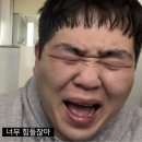 오키도키찜닭 네이버블로그