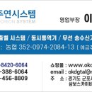 주연시스템