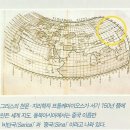 영남주물공업(주) | 조주스님은 어느 나라 스님인가?唐新羅國!