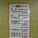 성남 신흥동 구시청고개 음식점 SJ푸드 대패삼겹살 후기