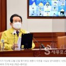북부경찰서 옆 부지