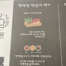[익산맛집] 부송동 우향담, 편백찜&amp;스키야키 가성비 짱 샤브샤브 솔직후기