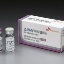 (주)스카이바이오사이언스 이미지