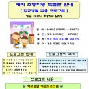 성라태권도 이미지