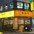 스루미 이미지