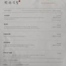 수림식당 이미지