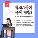 퍼스트그레이드영어학원