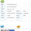 교하신도시공인중개사사무소 이미지