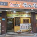 올소