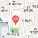 손지훈한의원 이미지