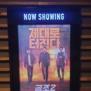 이마트24대구만경관점 이미지