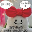 울산내과의원 | 비케이 내과 의원 국가건강검진 후기/소요시간/주차