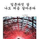 여명할머니경로당 | 출판사를 찾습니다.