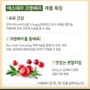 대치건강식품