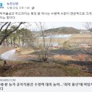 진천농협주유소 이미지