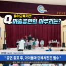 군산가람유치원 이미지