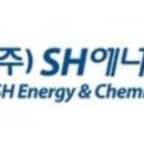 셰일종합에너지 이미지