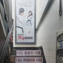 석사경희대한국태권도장 이미지