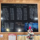 페리카나송산점