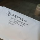 조환석내과의원 네이버블로그