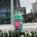 응암2동 주민센터 화장실 | 보정미르휴먼센터 영유아체험실 후기 (주차꿀팁, 체험실 장단점)